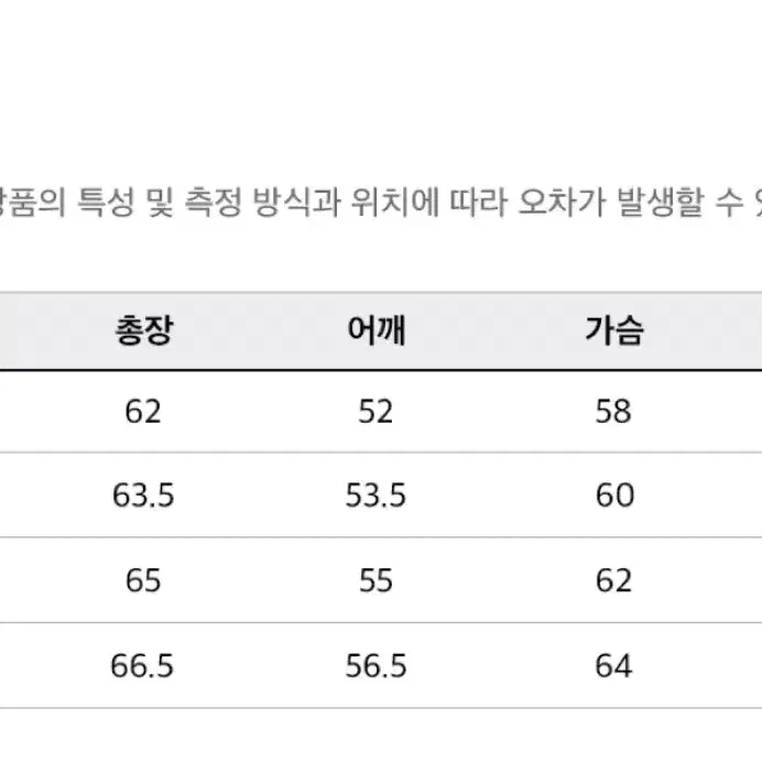 리복 숏패딩, 사이즈표 참고 스몰 와펜 후드 숏 푸퍼