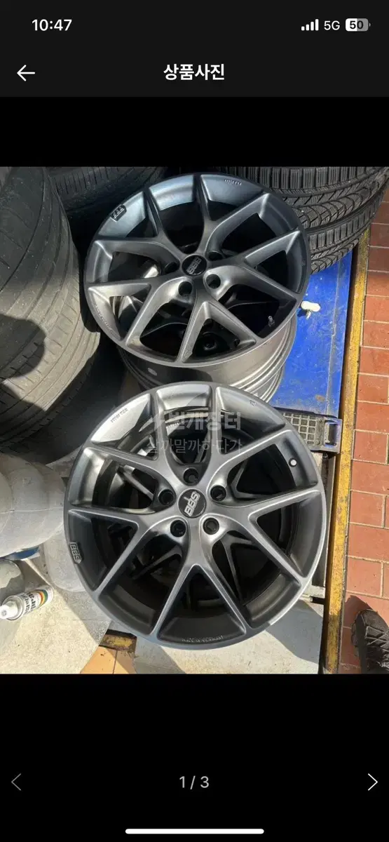 BBS SR19인치 정품휠