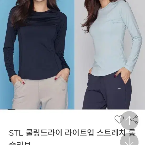 STL 필라테스,요가,헬스,운동복