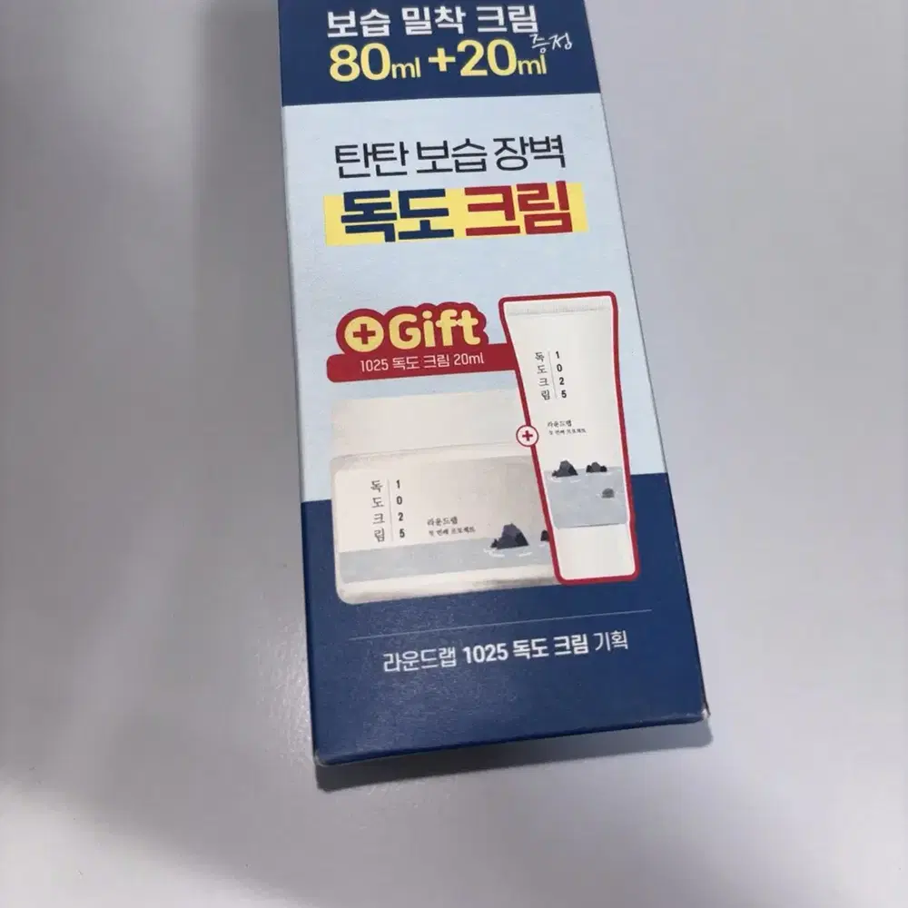 라운드랩 1025 독도 수분크림 로션 100ml 기획 미개봉