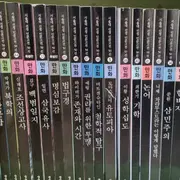 서울대인문고전 | 브랜드 중고거래 플랫폼, 번개장터