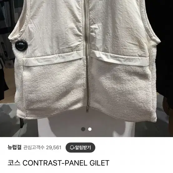 코스 contrast-panel gilet 베스트 (유럽 레귤러 S)