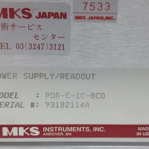 MKS PDR-C-1C-BCD Power Supply 파워서플라이