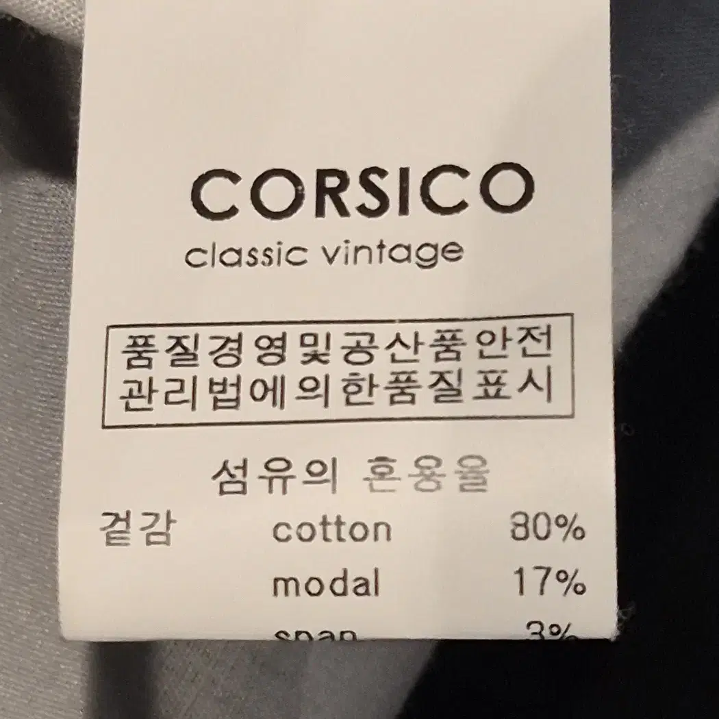 [M] CORSICO 클래식 블루종 자켓 블랙