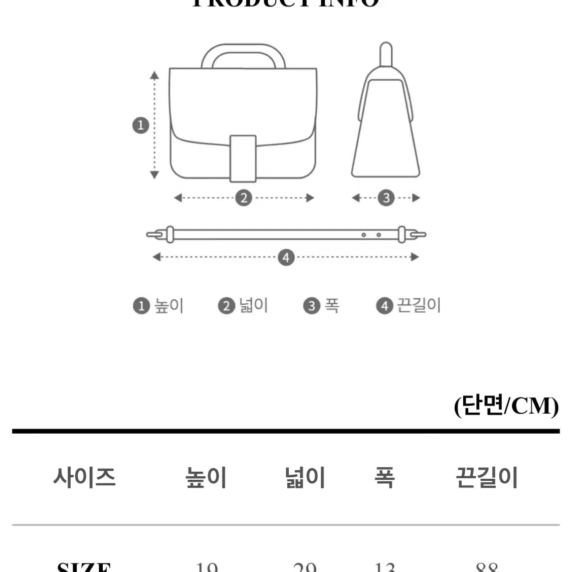 크로스 호보백