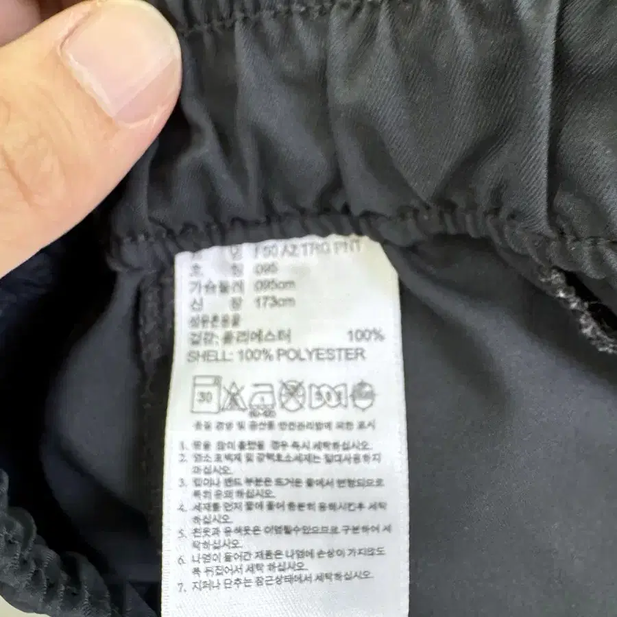 (95)아디다스 아디제로 F50 트레이닝팬츠