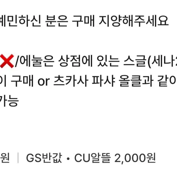 앙스타 별의흔적 스글 세나이즈미 올클 파샤 레오 양면 아크릴 츠카사올클