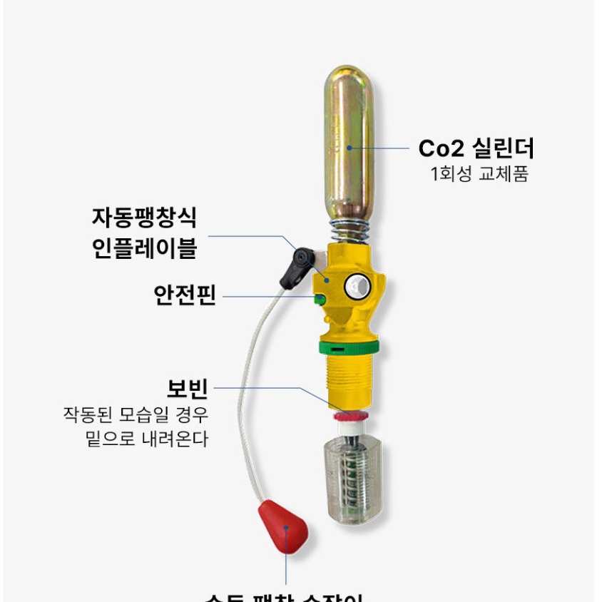 어웨이브 멜빵형 낚시 구명조끼 자동팽창식 특대 XXL사이즈