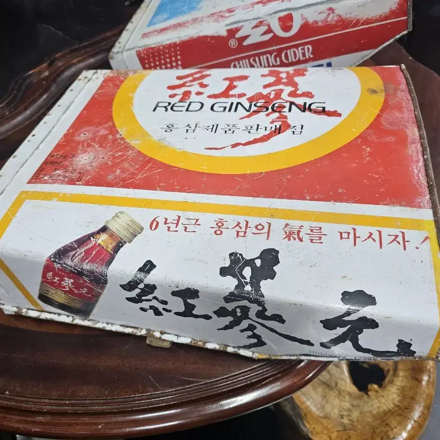 양철 삼태기