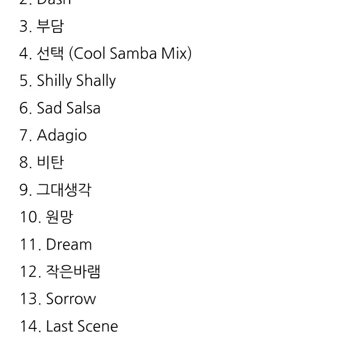 미개봉 백지영 Special Best 2CD