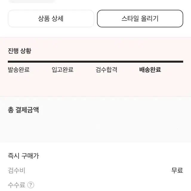 아크테릭스 맨티스 1 웨이스트팩 블랙