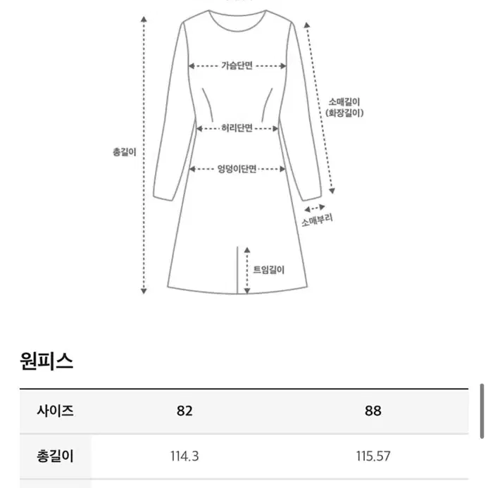 한섬 시스템 원피스 플리츠 55 비품 새상품