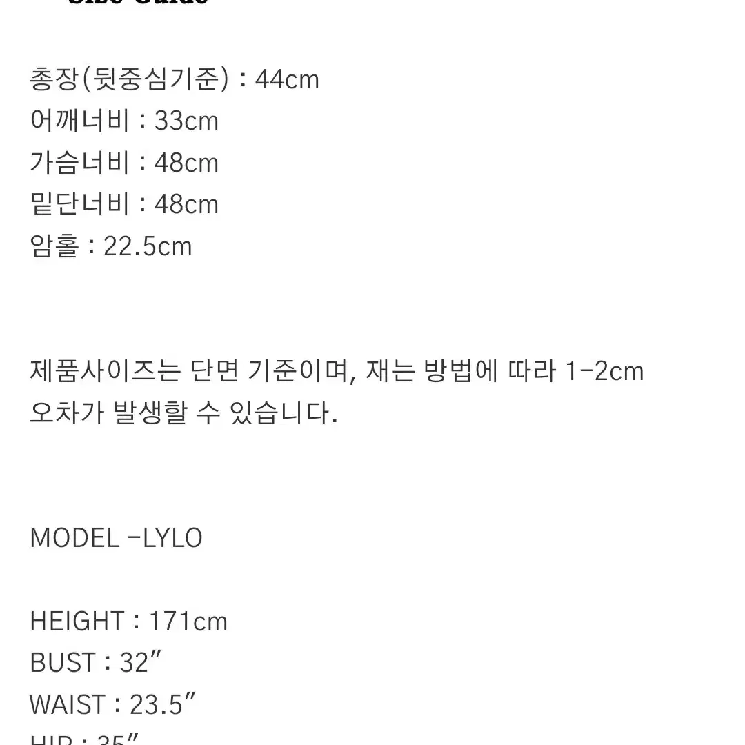 (새상품)뮤제드mused 시쉘 EMB 프릴탑