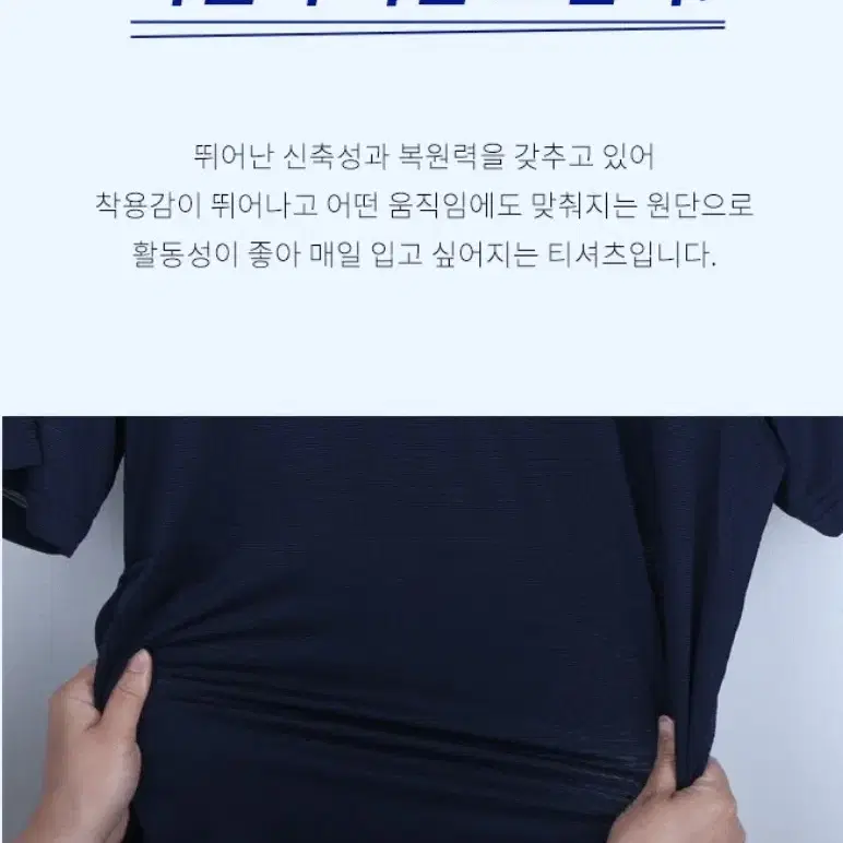 1+1(2장)남자반팔카라티 기능성티셔츠