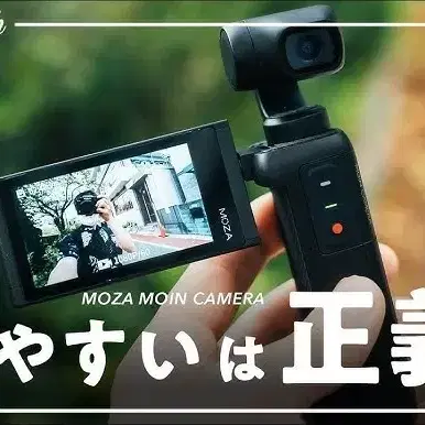 모자 모인 카메라  짐벌 브이르그 유튜브 촬영 DJI Pocket 2