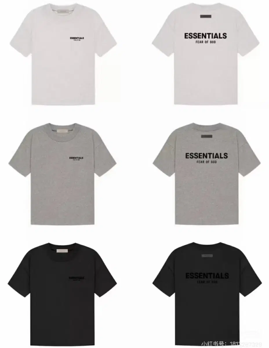 시즌오프. 22SS 피어오브갓 에센셜 반팔티 라이트 오트밀 M L XL