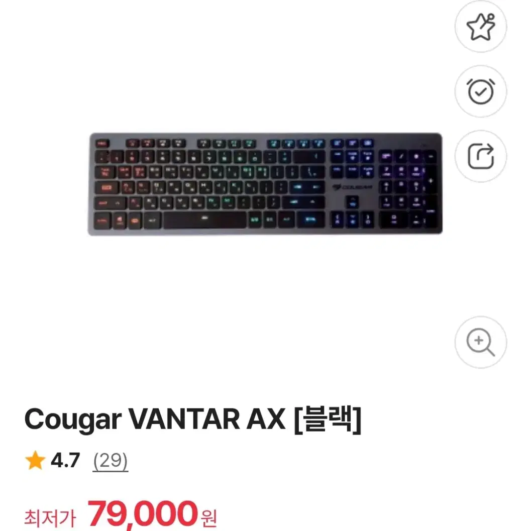 쿠거 VANTAR AX 펜타그래프 저소음 키보드