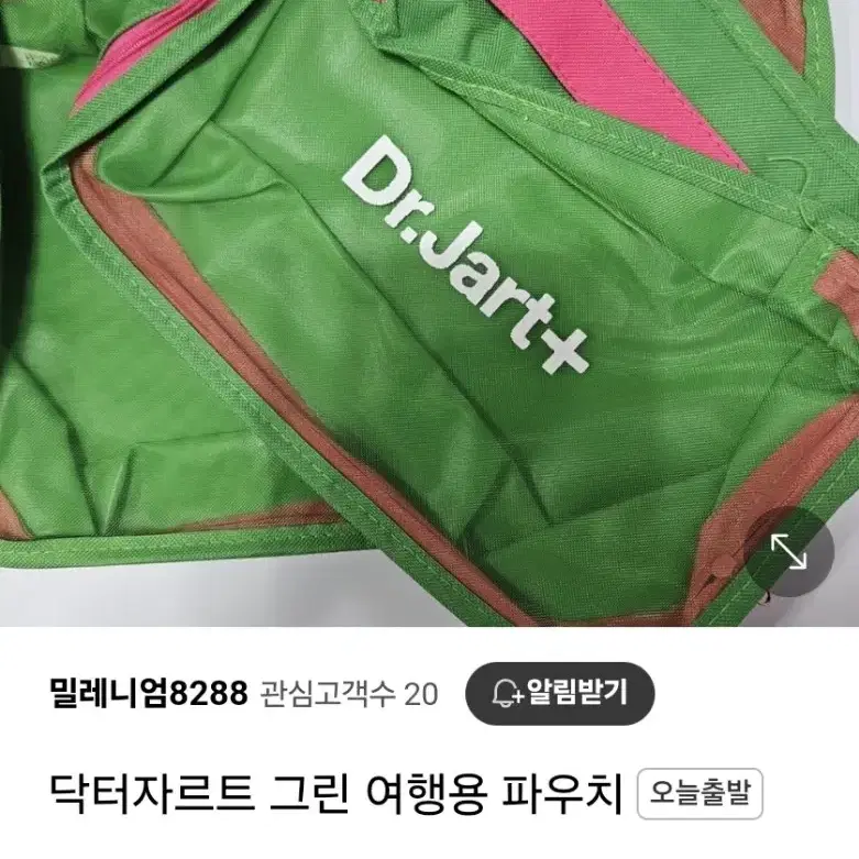 새상품 여행용 파우치 3세트 택포 13000원