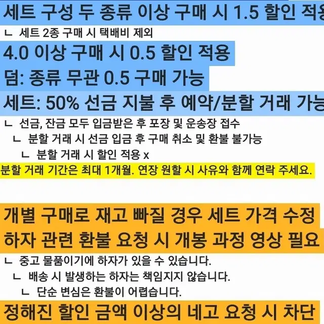 판매) 명탐정코난 30주년 굿즈, 와디즈 펀딩 양도