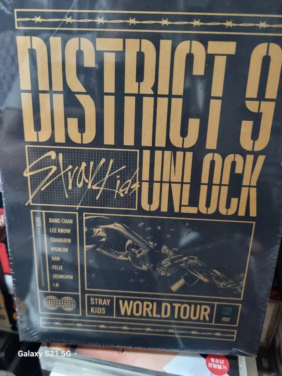(DVD)Straykids worldtour unsealed
