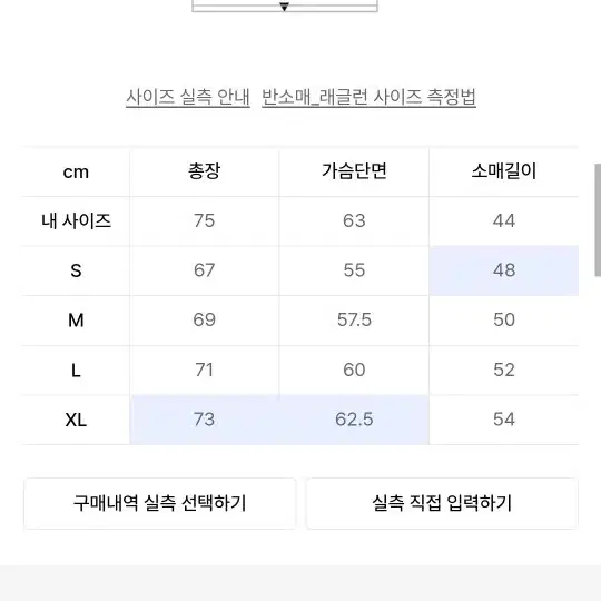 예일 반팔