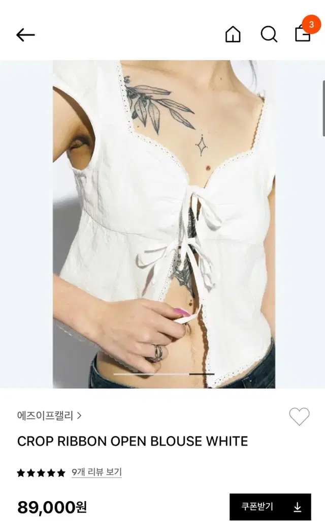 에즈이프켈리 블라우스