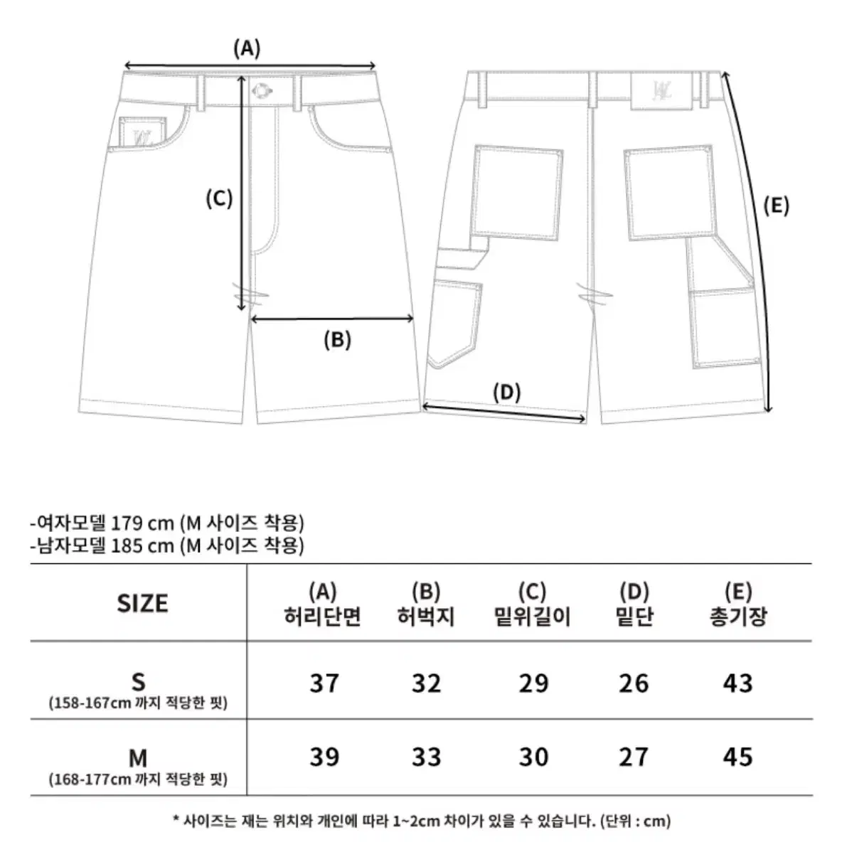 (새상품)우알롱 카고 와이드 쇼츠 데님팬츠 블랙 S