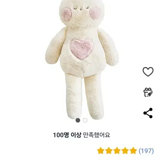 토끼인형