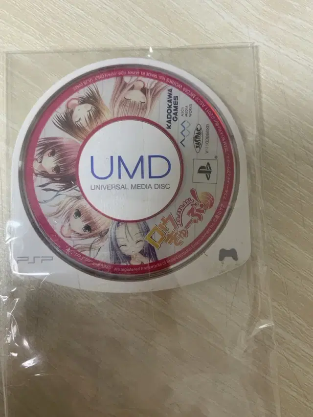 로큐브 psp 칩 게임 플레이스테이션 umd 고전 미소녀