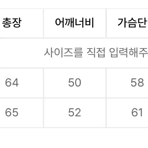 인템포무드 스타디움 자켓 네이비 L