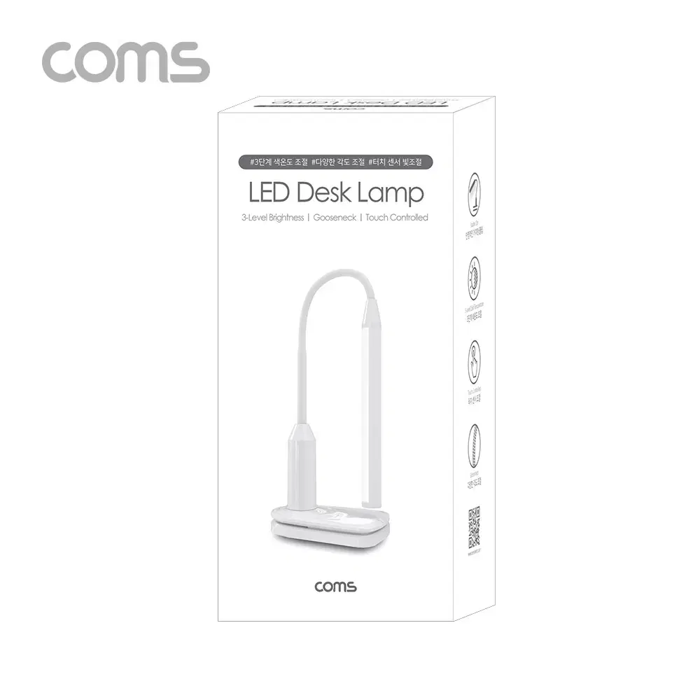 Coms LED 데스크 램프,랜턴 플렉시블 라이 BB215