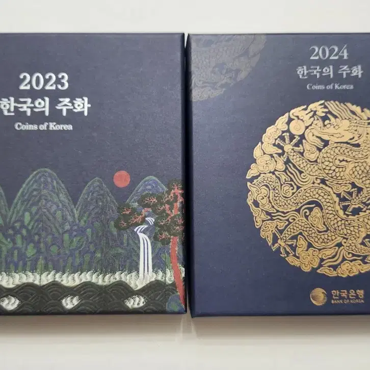 동전, 2023, 2024년 한국의주화 일괄