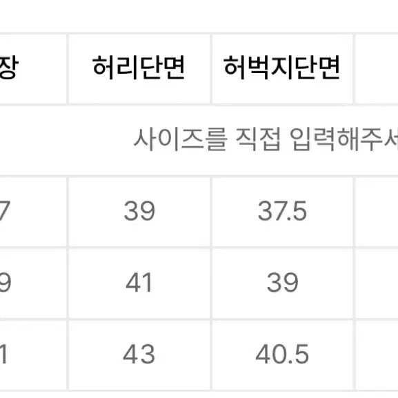 이지노 이지 빈티지 블루 3번 사이즈