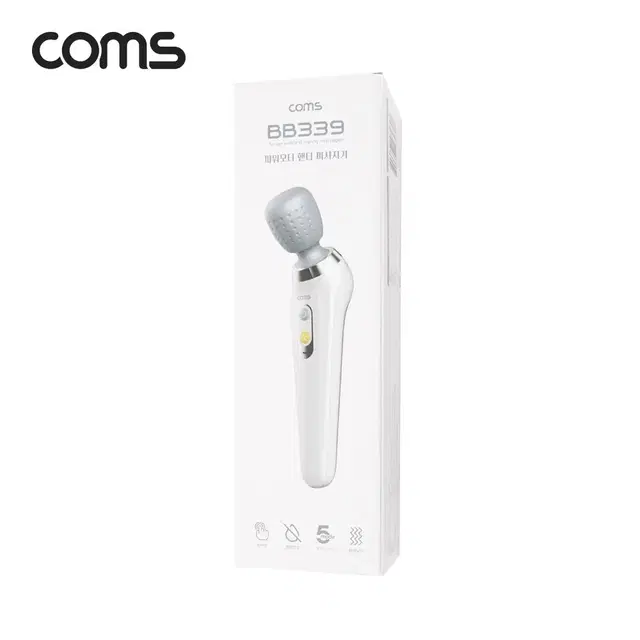 Coms 파워모터 무선 핸디 마사지기 BB339