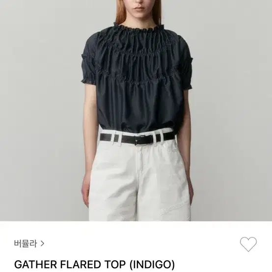 버뮬라 gather flared top