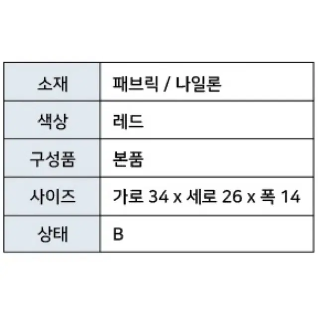 샤넬 트래블 라인 패브릭 숄더백