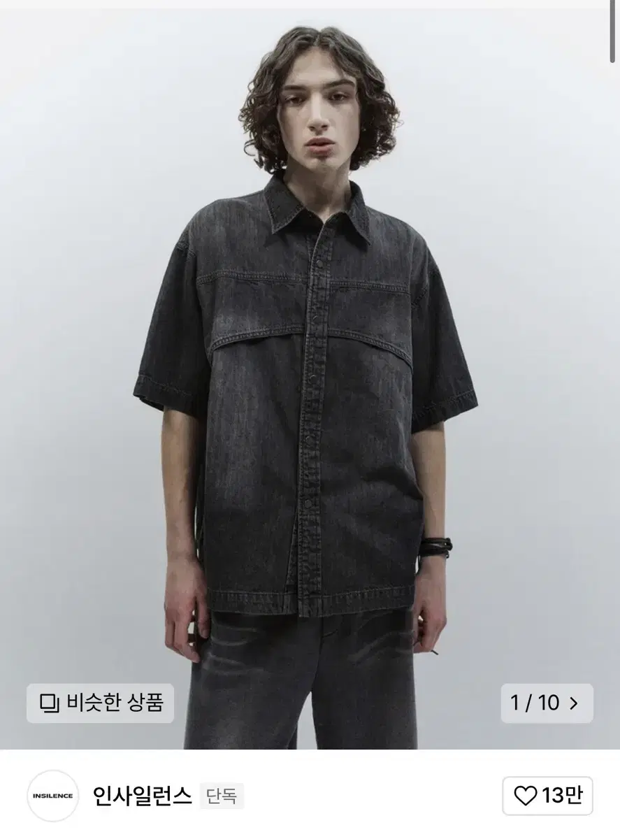 Insilence Flash Half Denim Shirt [L]