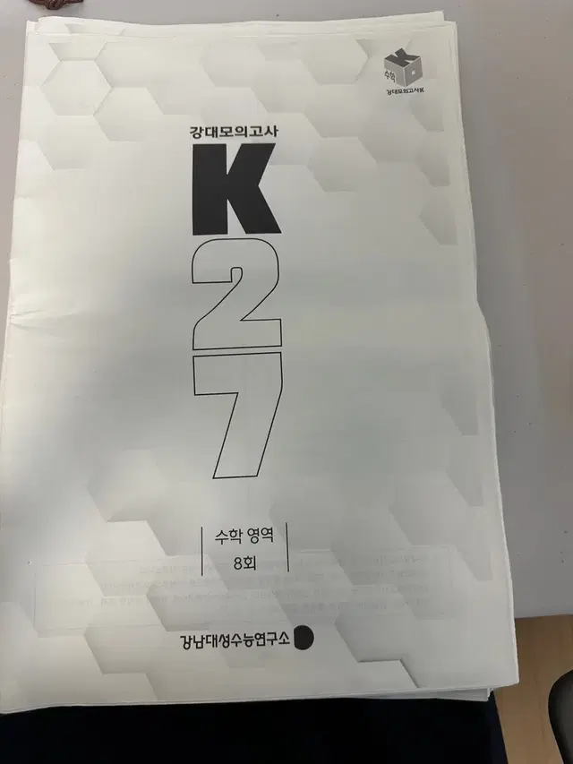 2023 강대모의고사 K27 + 부교재 Solid 풀세트