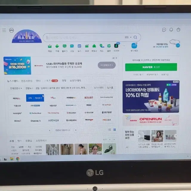 엘지(LG) 그램 노트북 13.5인치 풀세트