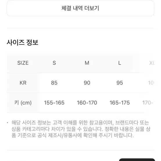 노스페이스 눕시 해외판 숏패딩 크롭패딩 로즈탄 핑크 700