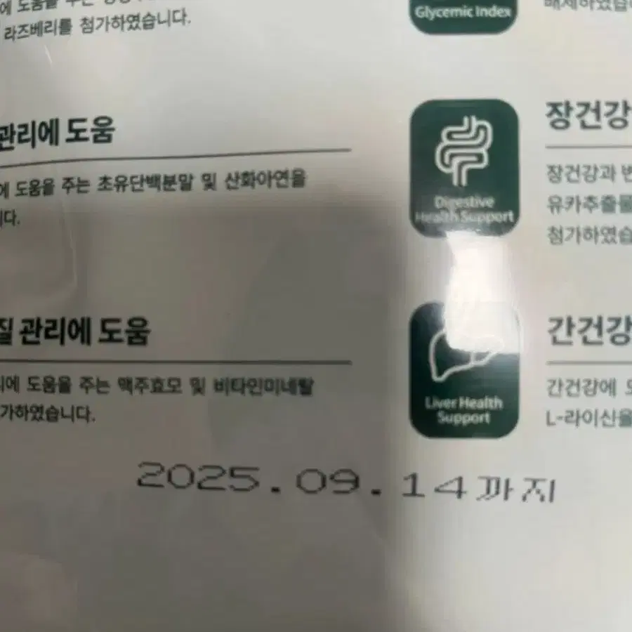 (새상품) 누터스가든 닭고기&대구 강아지사료 2kg