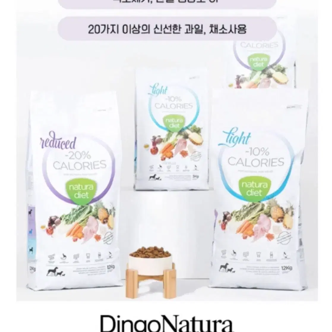 (새상품) 누터스가든 닭고기&대구 강아지사료 2kg