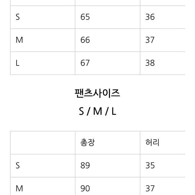 여성정장