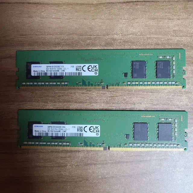 삼성 DDR4 3200 8G 2개