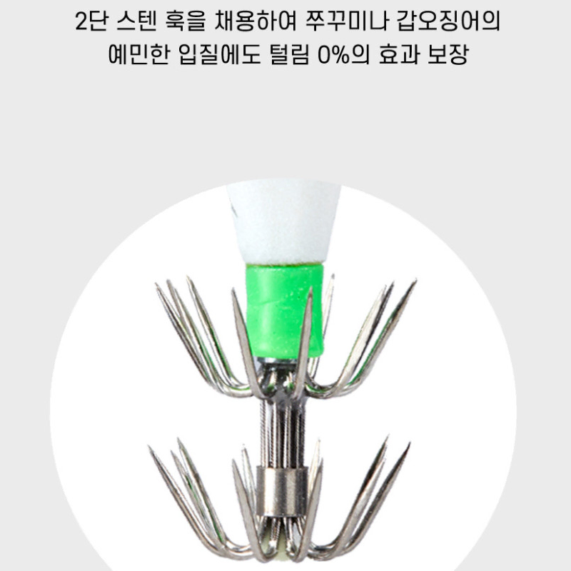 헤이리 떼루 쭈꾸미에기 갑오징어에기 야광 수평 롤링 레이저 쭈갑에기