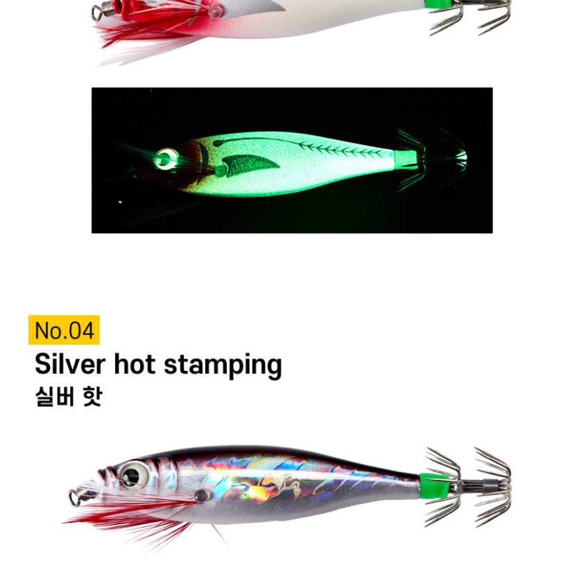 헤이리 떼루 쭈꾸미에기 갑오징어에기 야광 수평 롤링 레이저 쭈갑에기