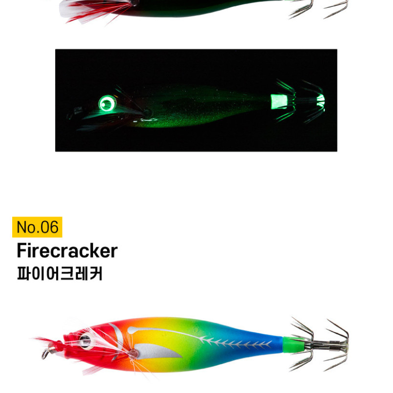 헤이리 떼루 쭈꾸미에기 갑오징어에기 야광 수평 롤링 레이저 쭈갑에기
