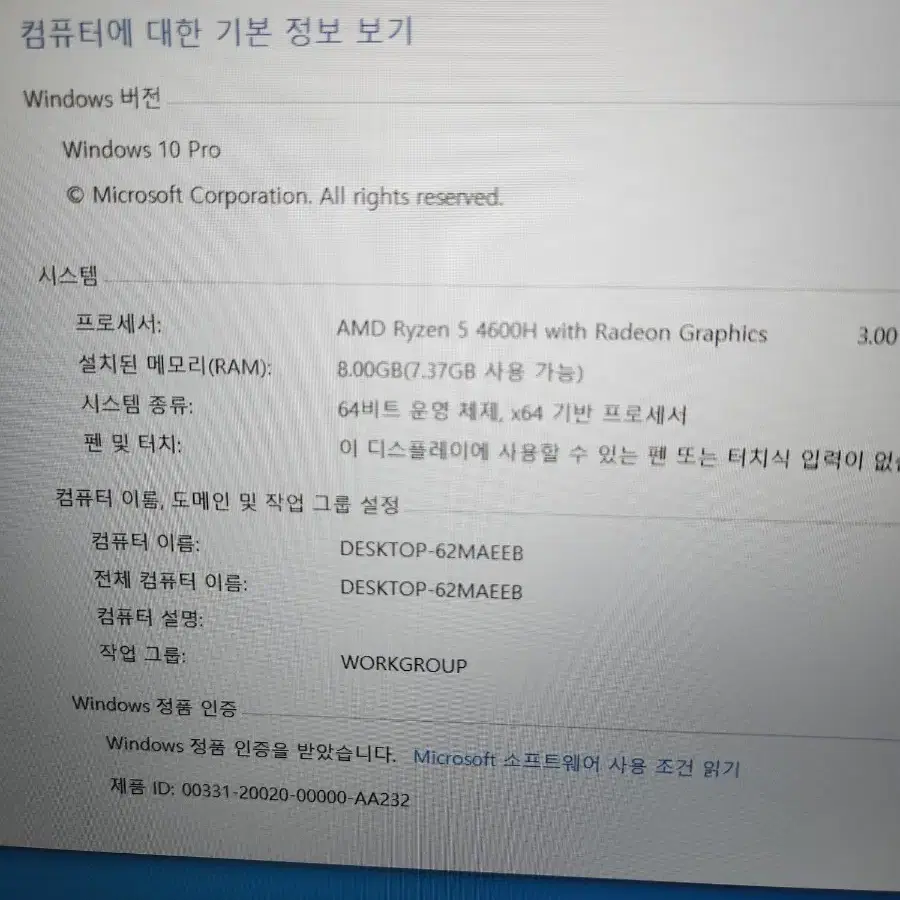 레노버 리전5 15ARH 게이밍,작업용 노트북 팝니다