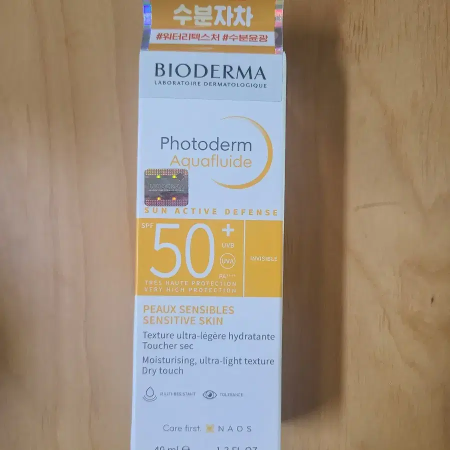 [새제품] 바이오더마 포토덤 아쿠아 플루이드 (SPF50+ PA++++)