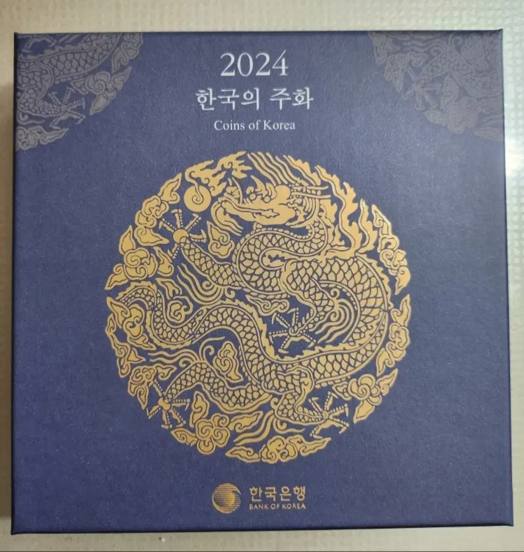 2024년 민트세트 2023년 민트세트